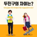 석사경희 화창태권도장 | (평촌센텀퍼스트태권도) 눈썰매장행사♡호계동 석사경희센텀태권도 신나는 겨울방학 덕현초태권도 평촌...
