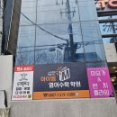 산호대로23길-5 이미지