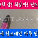 트루컬러타투