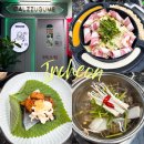 커플 | 영종도 쭈꾸미 맛집 추천 달쭈꾸미 커플세트 후기