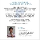 한승바이오 이미지