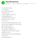 지식인하다 본 소름끼치는 질문글.jpg 이미지