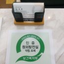 천호경희한의원 이미지