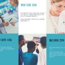 비즈위드경영연구원