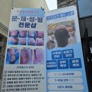 212네일