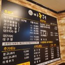 대구왕뽈찜 | ㅡ반석동 해물찜 맛집 찾으면 여기! ㅡ더맛있는대구왕뽈찜 솔직 후기