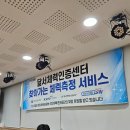 송현체육센터