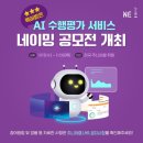 능률주니어랩 이미지