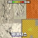 미르마