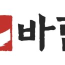 주식회사 바림