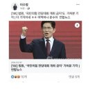 “문수야 어떡하냐” 조롱하던 이수정, 이틀 뒤 태도 ‘급수정’ 이미지