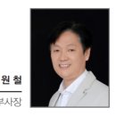 인싸이트그룹