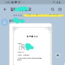 행복한수학보람학원