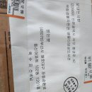 2026년 초등학생 생태학습 준비(2) 이미지