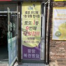 로또명당 이미지