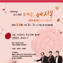 쎄시봉라이브 - 청주시 청원구 공항로150번길 5 | 쎄시봉라이브