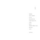 손민석 카카오 검색결과