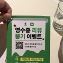 [대전 둔산동 가감승제] 친구들이랑 모임 하기 딱 좋은 핫플 발견!