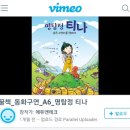 티나농장 이미지