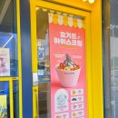 GS25세종청사점 | 빽다방 세종시정부청사점 아이스 아메리카노 물 25ml 적게 카페인 메뉴 가격 추천