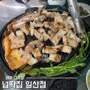 하얀이불 | 웨돔 고기집 넙딱집 일산점 이불갈비 매운갈비찜 후기
