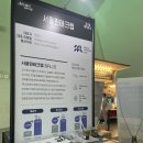 주식회사 트래블메이커스