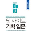 제일인쇄기획