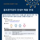 골프존카운티 안성H 이미지