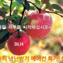 LG에어컨설치점 이미지