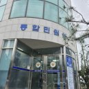 성남수정경찰서 종합민원실 이미지