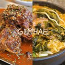 김해-진영-2-비상-5 | 김해 진영 한식 맛집 누리마을감자탕 해장국 뼈구이