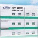 하이쎌 주식회사 이미지