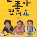 글쓰기가 좋아 이미지