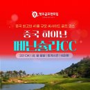 와이즈코프