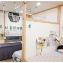 전자카크리닉 이미지