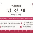 찬솔어린이집 이미지