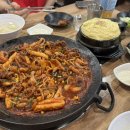 포방터쭈꾸미 이미지