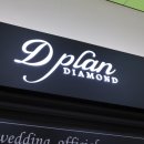 가디플랜 이미지