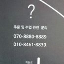 플레잉플라워