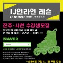 수양초등학교 이미지