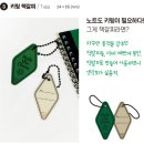 히팅스튜디오 룰더오븐 베이킹 레시피 노트 구매 후기 🍪