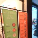 공항대로 67길 이미지