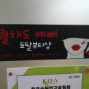 당동리피부샵 | 문산왁싱, 뭘해도예뻐 에서 여름준비 했어용