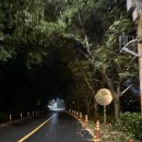 하동감성독채숙소 소소화개 이미지