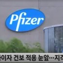 (주)엘지화학 익산공장 이미지