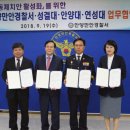 안양만안경찰서 이미지