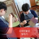 생활아트공작소