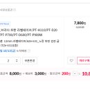 23년 10월 12일 11번가 구매건 확인부탁드립니다. 이미지