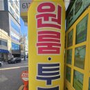 가온공인중개사사무소 이미지