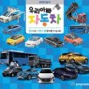 현대서평자동차 이미지